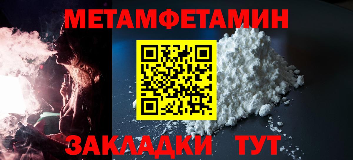 АМФЕТАМИН  АМФ 98%  Вход с VPN  Калуга 