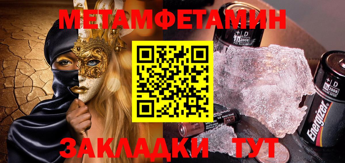 Амфетамин VHQ Калуга