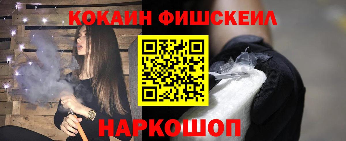 ГАШ  Вход с VPN  Кокаин  Калуга  MDMA  МАРИХУАНА  ГАШ  Меф кристаллы  ЭКСТАЗИ 