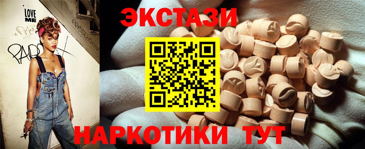 Калуга  блэк спрут маркетплейс  Ecstasy Punisher  Вход с VPN  Ecstasy DUBAI 