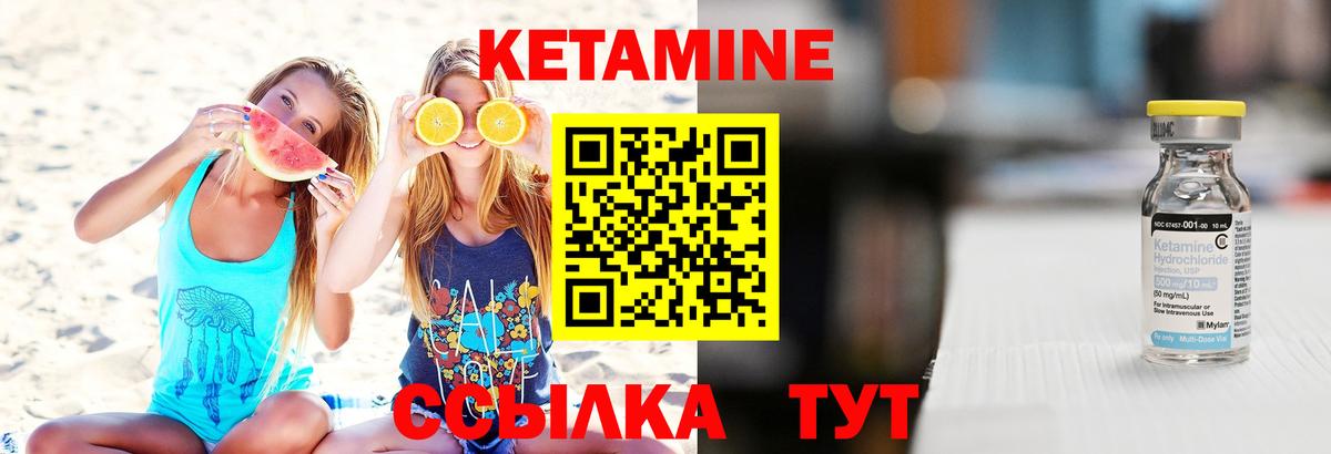 Калуга  Кетамин ketamine  Вход с VPN 