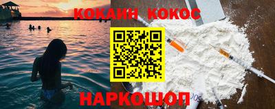 кокаин премиум Кумертау