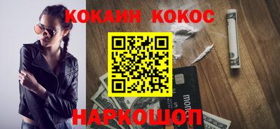 кокаин премиум Кумертау