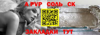 таблы Ливны