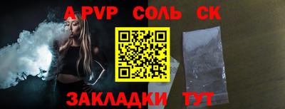 меф VHQ Малгобек