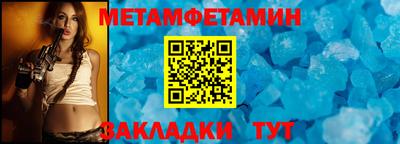 кокаин премиум Кумертау