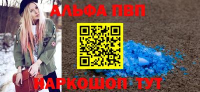 амфетамин Малоярославец