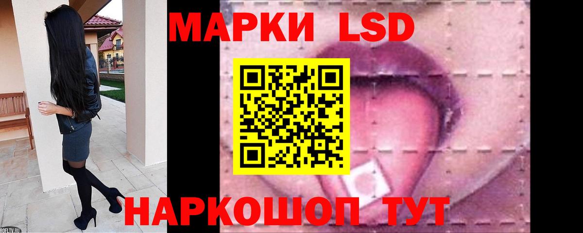 hydra ССЫЛКА  ЛСД экстази ecstasy  LSD-25 экстази  Вход с VPN  Калуга  ЛСД экстази кислота 
