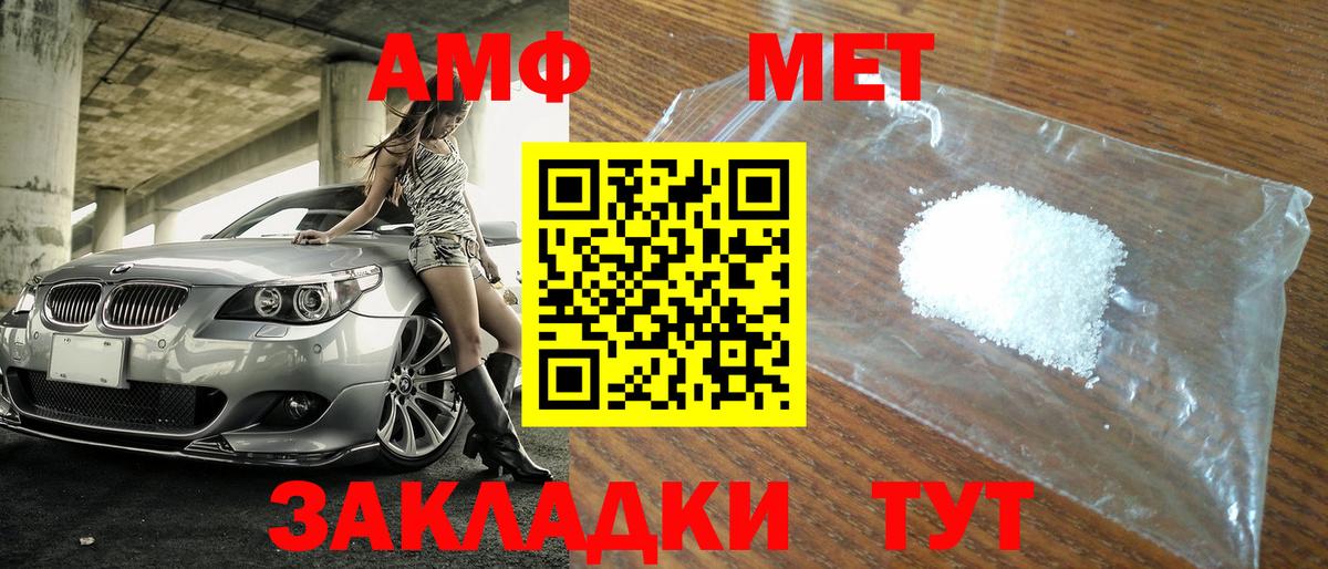 Метамфетамин кристалл Калуга