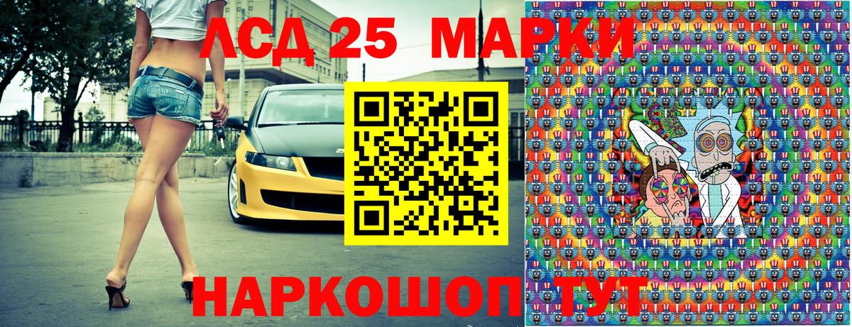 ГАШ Калуга