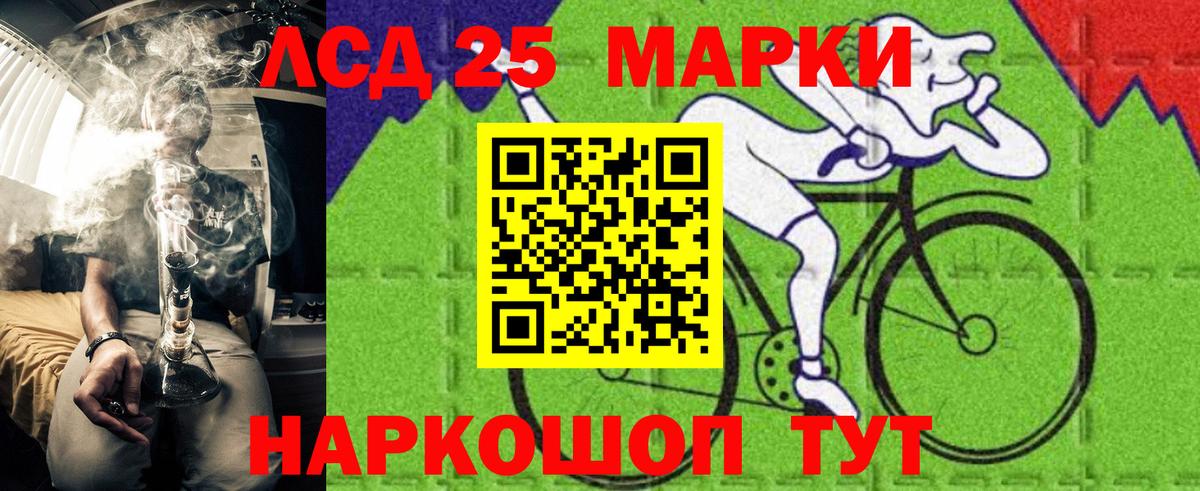 Наркотические марки 1,8мг Калуга