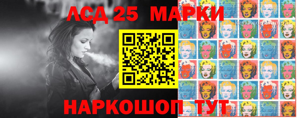 Калуга  Наркотические марки 1,5мг  Вход с VPN 