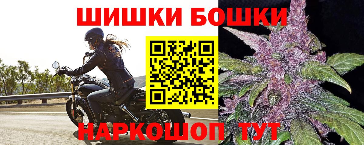 Марихуана план  Шишки марихуана Amnesia  Вход с VPN  Бошки Шишки конопля  Канабис AK-47  Калуга 